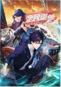 甜蜜惩罚完整版 救赎剧照